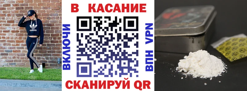 Магазины продажи наркотиков Кингисепп ГАШ Метадон А ПВП гидра tor МЕФ Канабис АМФЕТАМИН