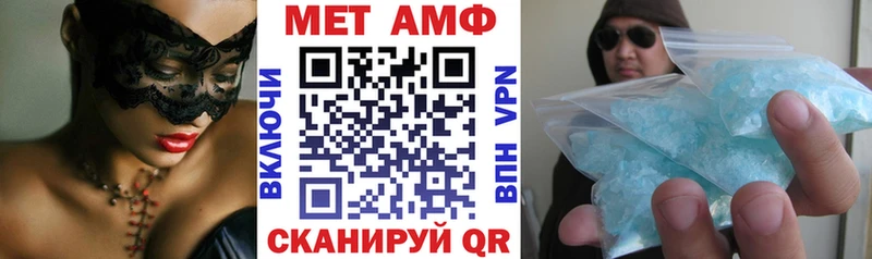 Амфетамин VHQ  купить закладку  Кингисепп 