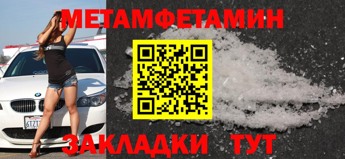 Амфетамин 97% Кингисепп