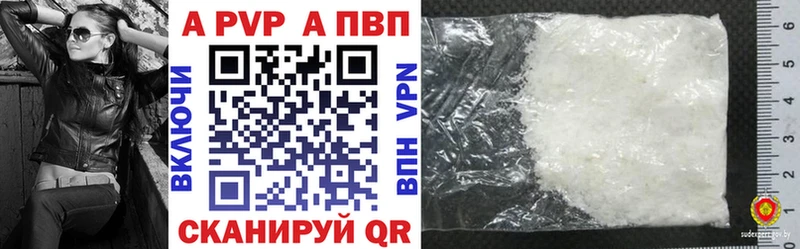 Alpha-PVP VHQ  Кингисепп 