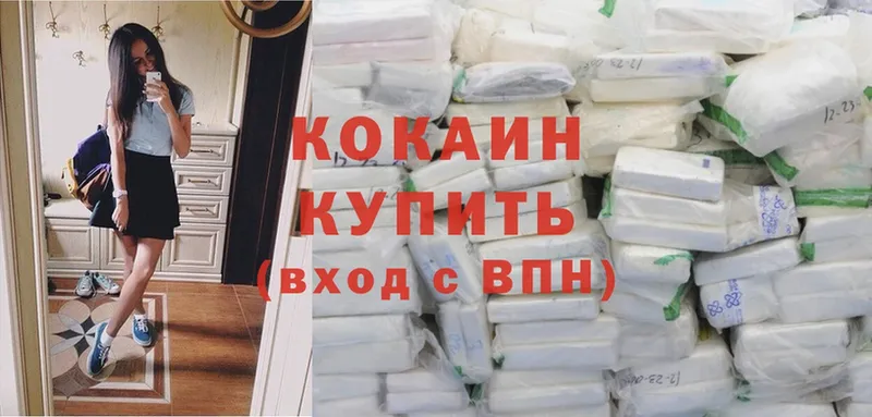 Cocaine FishScale  Кингисепп 