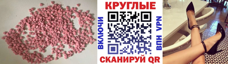Экстази Cube  ссылка на мегу зеркало  Кингисепп 