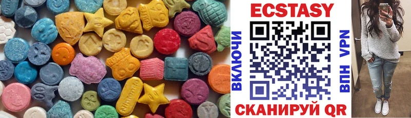 ЭКСТАЗИ 300 mg Кингисепп
