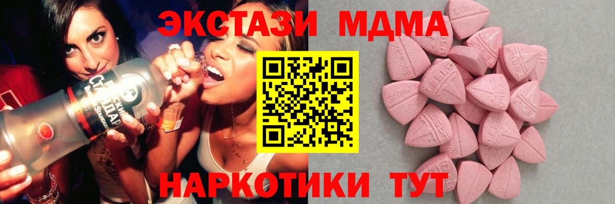 Экстази 99% Кингисепп