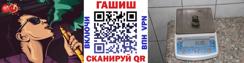 кракен ССЫЛКА  Кингисепп  darknet официальный сайт  дарнет шоп  Гашиш 40% ТГК 