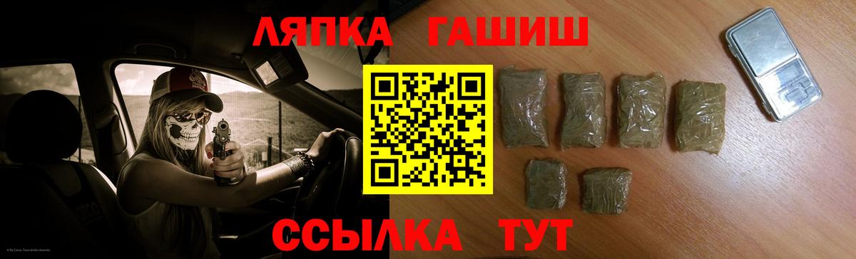 цена наркотик  ГАШ 40% ТГК  Вход с VPN  ГАШ гашик  Кингисепп 