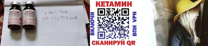 OMG ссылки  Кингисепп  КЕТАМИН ketamine 
