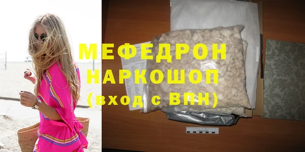 амфетамин Остров