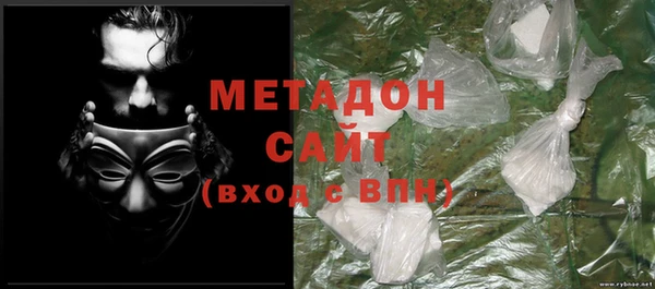 альфа пвп Нягань
