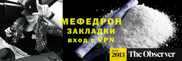 меф VHQ Нязепетровск