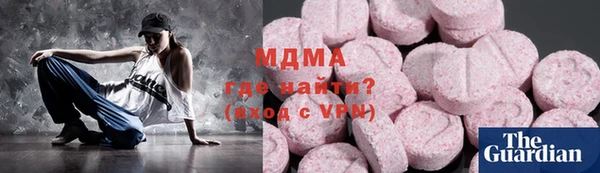 меф VHQ Нязепетровск