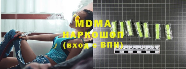 PSILOCYBIN Няндома