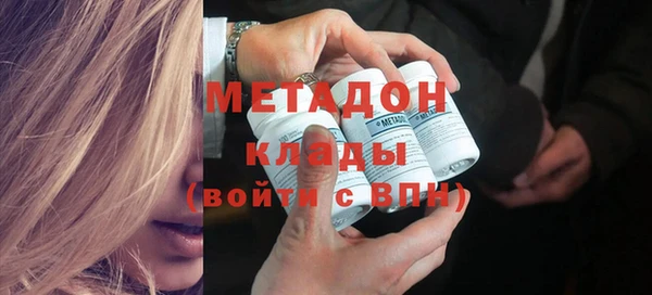 каннабис Осинники