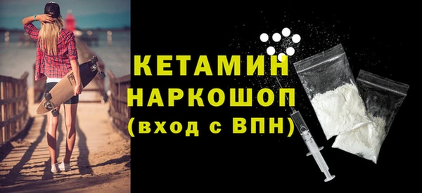 амфетамин Остров