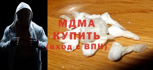 меф VHQ Нязепетровск
