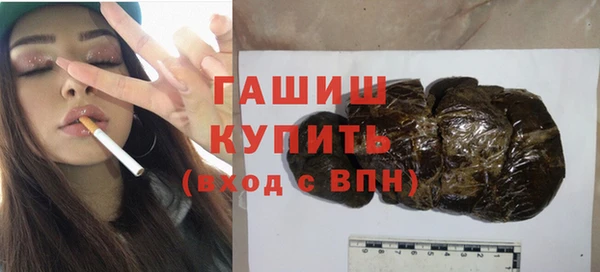 а пвп мука Новокубанск