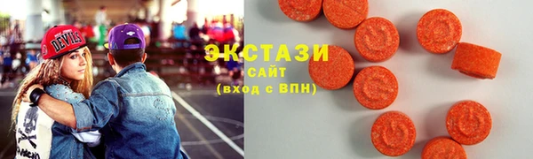 каннабис Осинники