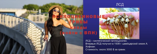 амфетамин Остров