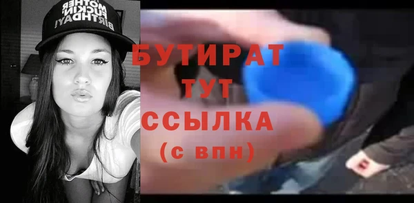 альфа пвп Нягань