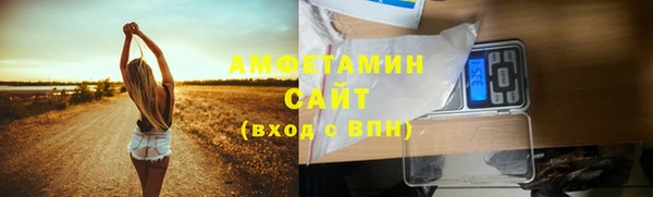 каннабис Осинники