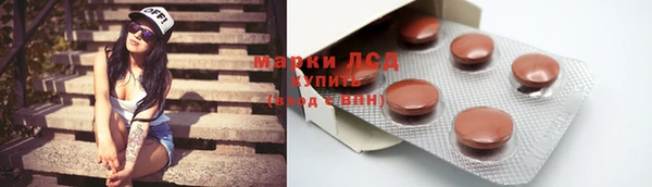 каннабис Осинники