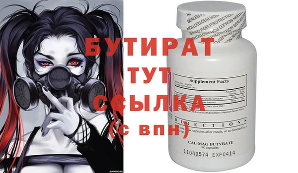 альфа пвп Нягань