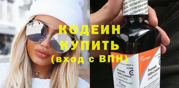 каннабис Осинники