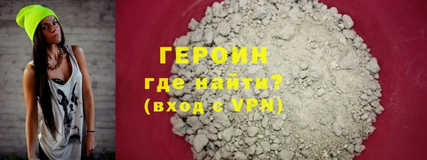 ГАЛЛЮЦИНОГЕННЫЕ ГРИБЫ Весьегонск