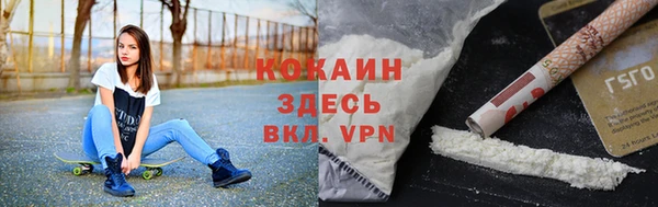 СК Осташков