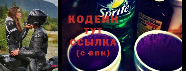 каннабис Осинники