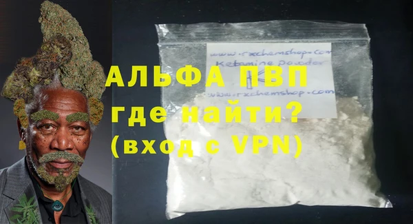альфа пвп Нягань