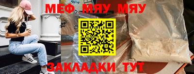 мескалин Абинск