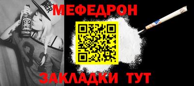 мефедрон VHQ Гусь-Хрустальный