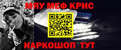 мефедрон VHQ Гусь-Хрустальный
