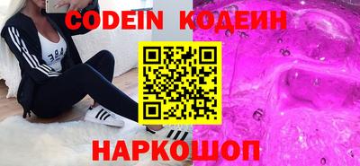 мефедрон VHQ Гусь-Хрустальный