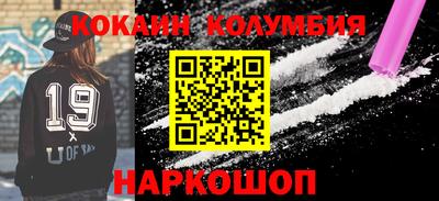 кокаин Гусиноозёрск