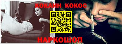 кокаин Гусиноозёрск