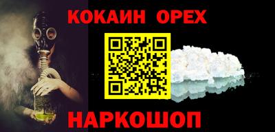 мефедрон VHQ Гусь-Хрустальный