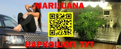 кокаин Гусиноозёрск
