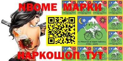 кокаин Гусиноозёрск