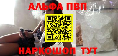 мефедрон VHQ Гусь-Хрустальный