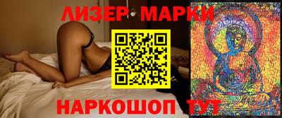 мефедрон VHQ Гусь-Хрустальный