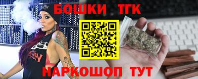 стафф Абакан