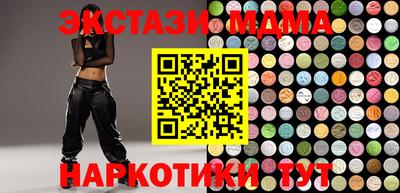 мефедрон VHQ Гусь-Хрустальный