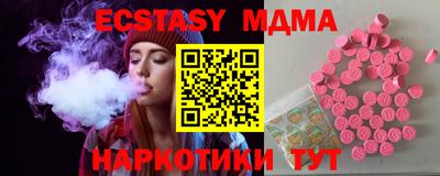 кокаин Гусиноозёрск
