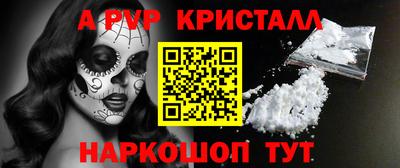мефедрон VHQ Гусь-Хрустальный