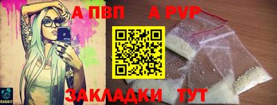 мефедрон VHQ Гусь-Хрустальный
