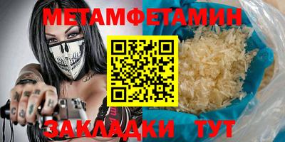 мефедрон VHQ Гусь-Хрустальный