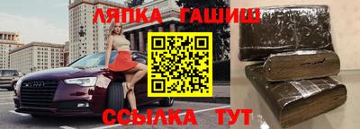 кокаин Гусиноозёрск