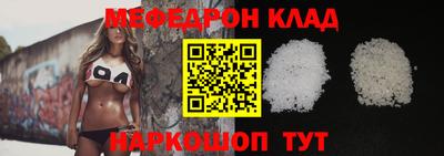 прущая мука Гусев